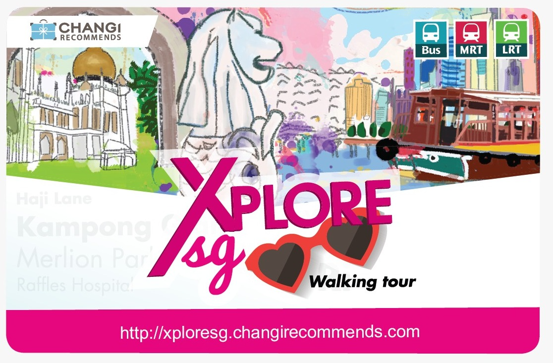 싱가포르 이즈 링크 카드 (Ez-link Card)